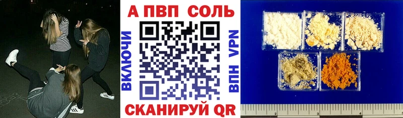 Где можно купить наркотики Светлогорск COCAIN  МАРИХУАНА  Галлюциногенные грибы  ГАШИШ  МЕФ 