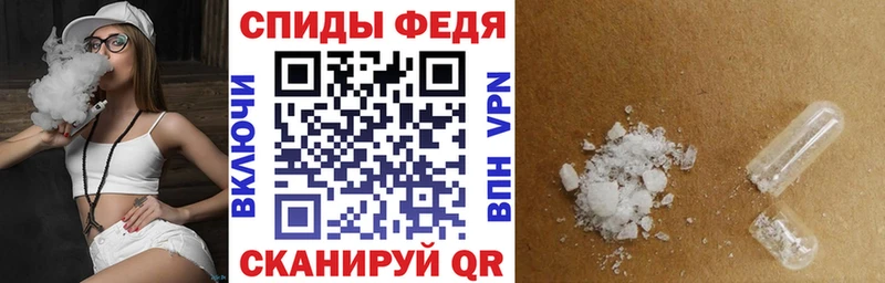 Amphetamine 97% Светлогорск