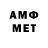МЕТАДОН мёд Andrey Zhdantsev