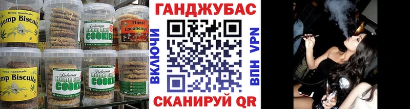 Еда ТГК конопля Светлогорск