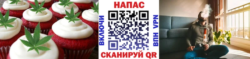 Canna-Cookies марихуана  купить закладку  Светлогорск 