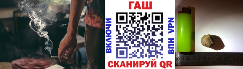 ГАШИШ 40% ТГК  Светлогорск 