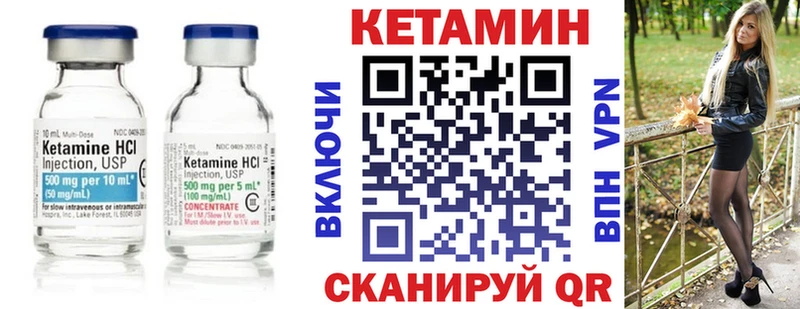 КЕТАМИН VHQ  купить наркотик  kraken рабочий сайт  Светлогорск 