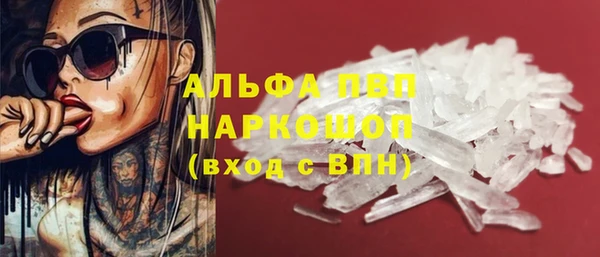 наркотики Слюдянка