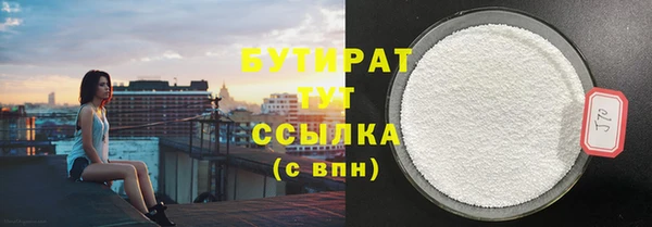 дмт Сосновоборск