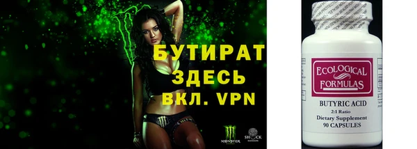 тгк Инсар