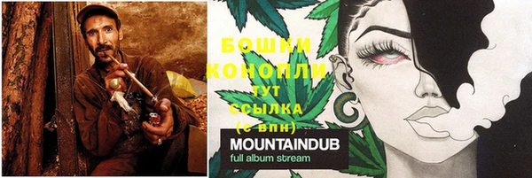 бутик Инта