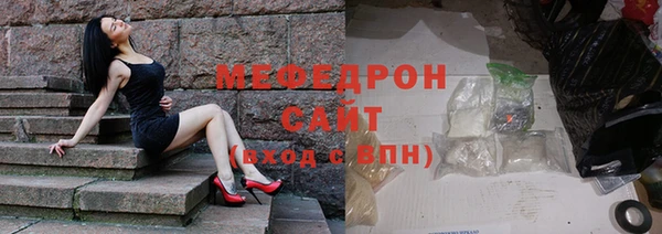 дмт Сосновоборск
