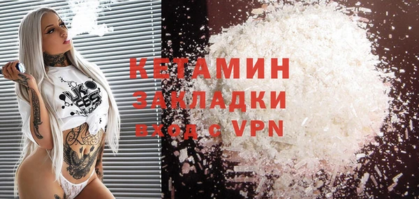 бутик Инта