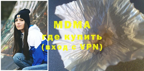 бутик Инта
