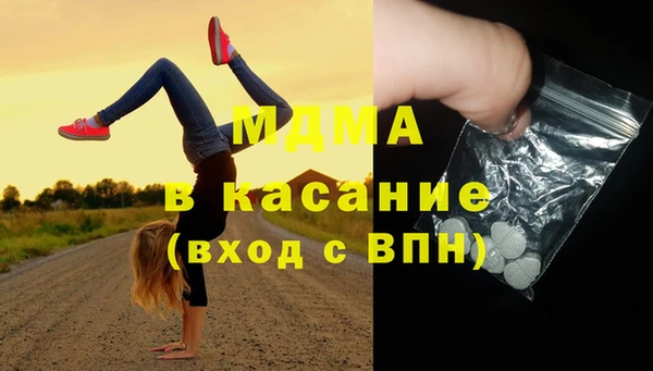 бутик Инта