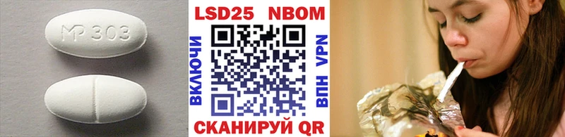 Лсд 25 экстази кислота  дарнет шоп  Светлогорск 