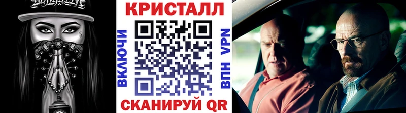 магазин продажи Светлогорск OMG как войти Метамфетамин Декстрометамфетамин 99.9%