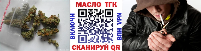 даркнет сайт  Светлогорск  ТГК жижа 